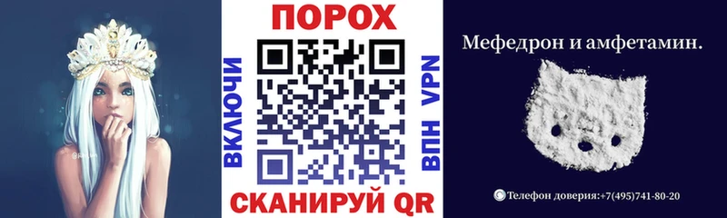 АМФ VHQ Грязовец