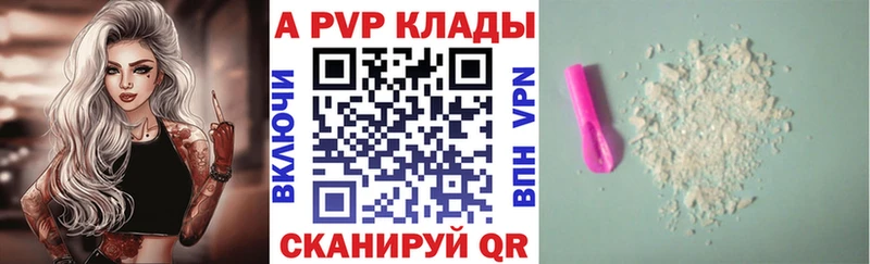 Alpha PVP VHQ  Грязовец 