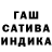 Гашиш Ice-O-Lator Rahowa