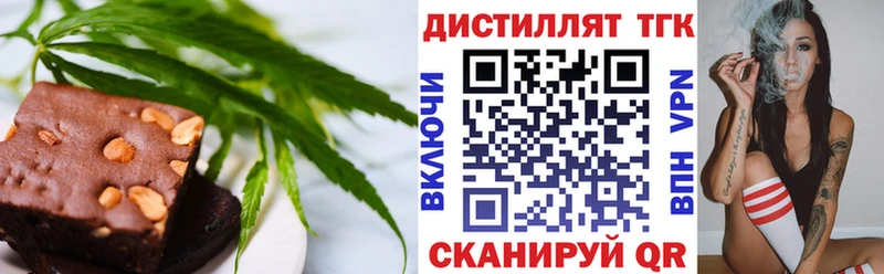 Cannafood марихуана Грязовец