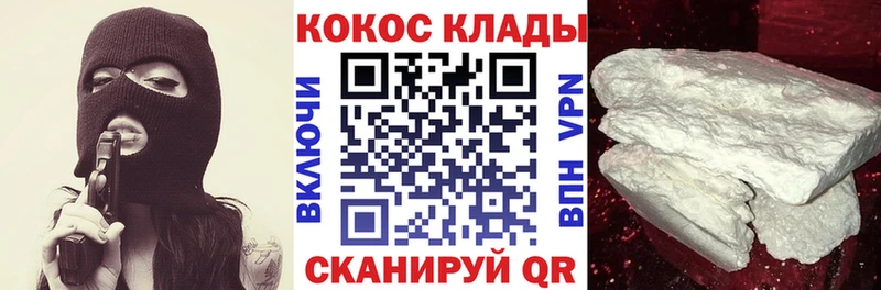 ОМГ ОМГ зеркало  Грязовец  КОКАИН Columbia 