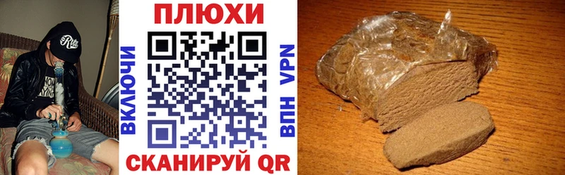 магазин  наркотиков  Грязовец  ГАШ VHQ 