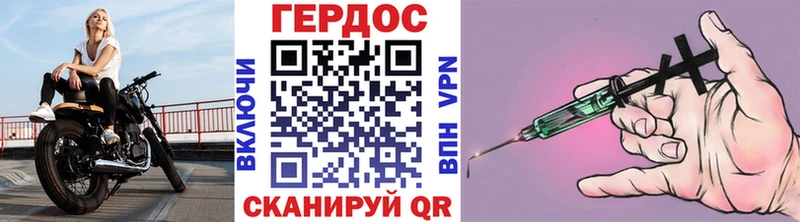 shop состав Грязовец ГЕРОИН хмурый где купить KRAKEN рабочий сайт