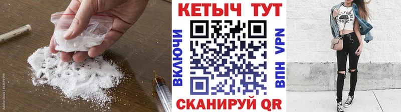Кетамин ketamine  где купить наркотик  Грязовец 