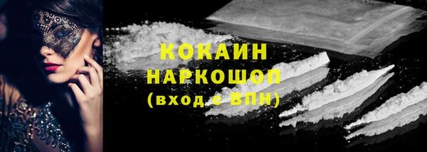 гашишное масло Алексеевка