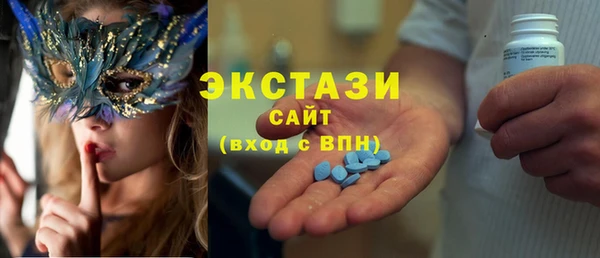 мяу мяу кристалл Алексин