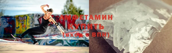 мяу мяу кристалл Алексин