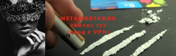 прущая мука Семёнов