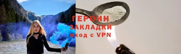 герыч Семикаракорск