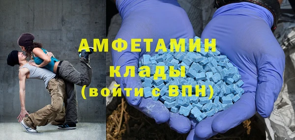 мяу мяу кристалл Алексин