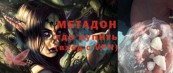 мяу мяу кристалл Алексин