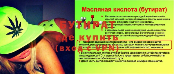 гашишное масло Алексеевка