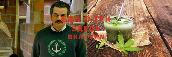 гашишное масло Алексеевка
