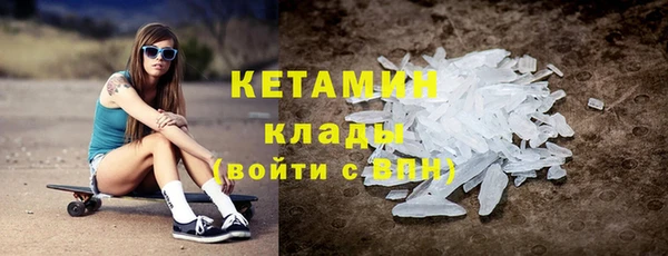 мяу мяу кристалл Алексин