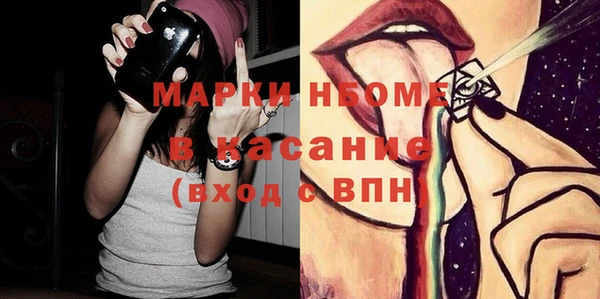 мяу мяу кристалл Алексин