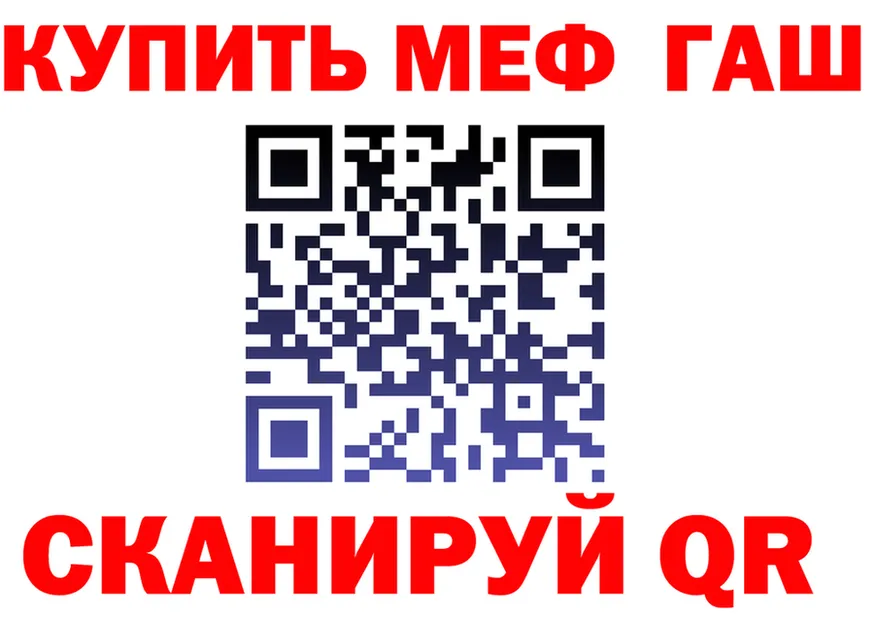 АМФ Розовый зеркало дарк нет OMG Грязовец