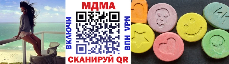 ОМГ ОМГ зеркало  Грязовец  МДМА VHQ 
