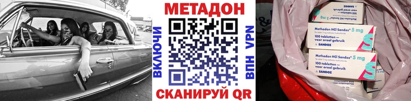 где можно купить   Грязовец  МЕТАДОН мёд 