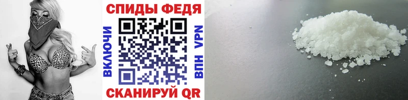 Метамфетамин кристалл Грязовец