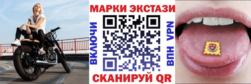 Наркотические марки 1500мкг  где купить наркоту  Грязовец 