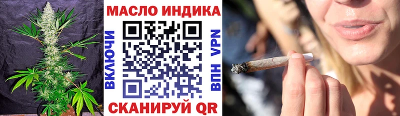 Дистиллят ТГК жижа  Грязовец 