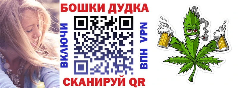 МАРИХУАНА марихуана  мега вход  Грязовец 